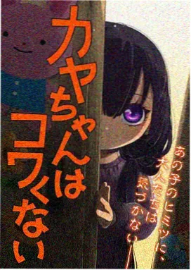时光代理人动画